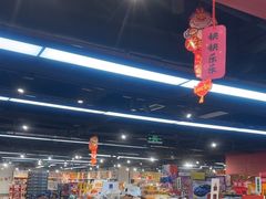 -好特卖HotMaxx(杭州滨江宝龙城店)
