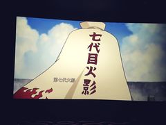 -喜满客巨幕/4D激光影城