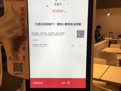 -肯德基(星河店)