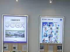 -优购镜仓(城阳青特万达店)