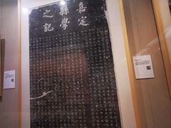 -嘉定博物馆