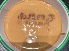 -南门四季铜锅涮肉(大屯·北苑店)