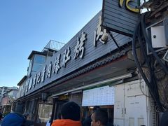 -清真·鸦儿李记·小馆(后海店)