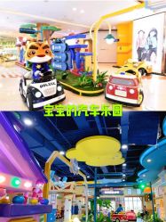 -纽西卡汽车小镇(大悦城店)