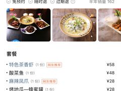 -聚百鲜海鲜烧烤私房菜(韩乐坊店)