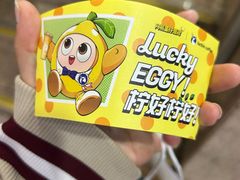 -瑞幸咖啡(尼盛尚品汇店)