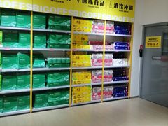 -BIGOFFS 超级折扣(仁恒伊势丹店)