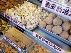 -纯心饼店(源溪店)