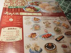 -喜势点·糖沙翁手工茶点·本地人茶居(永庆坊店)