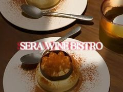 -SERA by Ciao Amici餐酒吧
