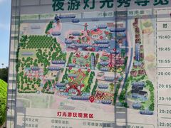 -云幽谷旅游区