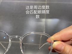 -宝岛眼镜(北京亚运村旗舰店)