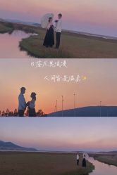 -纪可婚纱摄影平潭旅拍