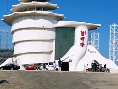 -北戴河碧螺塔海上酒吧公园