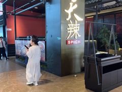 -天辣(金桥啦啦宝都店)