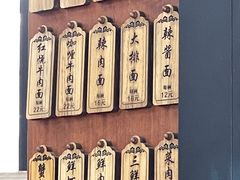 -万寿斋(山阴路店)