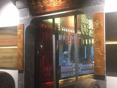 门面-东门口涮肉·砂锅·烤串(老门东店)