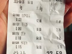 -北京稻香村(方庄店)