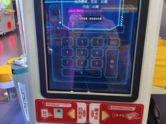 -快乐街区(成都龙湖北城天街店)