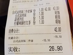 -和合谷(德外店)