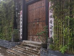 -三溪村