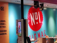 -麦当劳(国贸店)