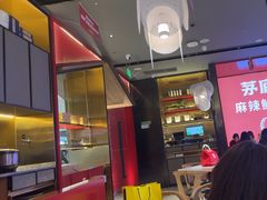 -茅庐川菜(烟台万象汇店)
