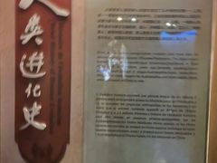 -水洞沟旅游区