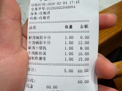 -小姜锅贴(凤凰街店)