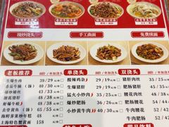 -寻裕记·现炒浇头面(人民广场店)