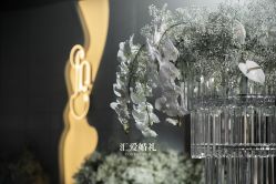 -汇爱婚礼