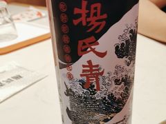 -杨氏青龙虾·羊蝎子(托乐嘉店)