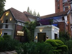 -弗兰克牛排西餐厅Ribone steak house(柠檬花园店)