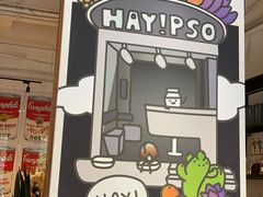 门面-HAY COFFEE