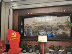 门面-马凯餐厅(地安门店)