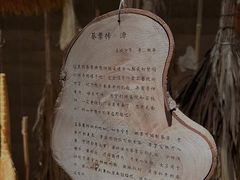 -無用生活空间(北京店)