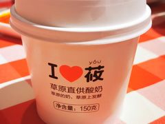 -西贝莜面村(当代商城店)