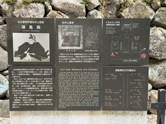 -瑞凤殿(Grave of Date Masamune)