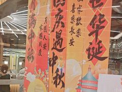 -捞小鲜虾滑海鲜自助火锅(嵊州吾悦店)