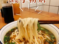 排骨粉-矮子粉店1985·长沙米粉(湘春路店)