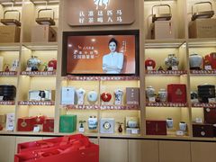 -八马茶业(星海胜利路旗舰店)