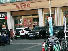 -国华商场