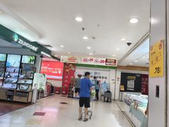 -华润万家(荔湾店)