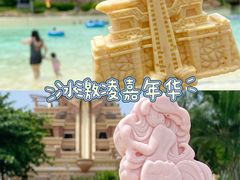 -三亚亚特兰蒂斯度假区