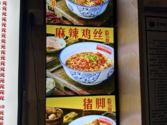 -公交新村粉店(赤岗冲店)
