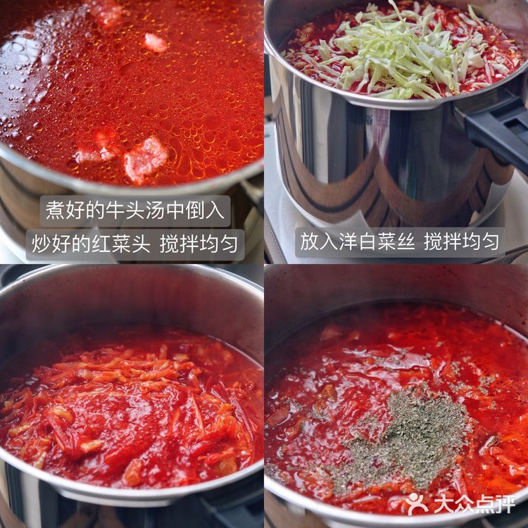 在家米其林👩‍🍳｜半小时搞定——俄罗斯红菜汤