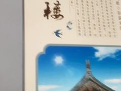 -老蒲鲜·地标·非遗美食(涵江店)