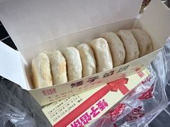 -矮子馅饼(贵阳总店)
