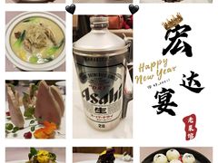 -宏达宴老菜馆(群力第四大道店)