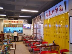 大堂-七爷清汤腩·港式餐厅(金狮广场店)